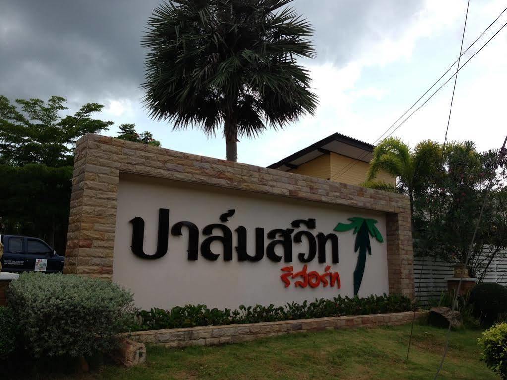 Palm Sweet Resort Chumphon Exterior photo